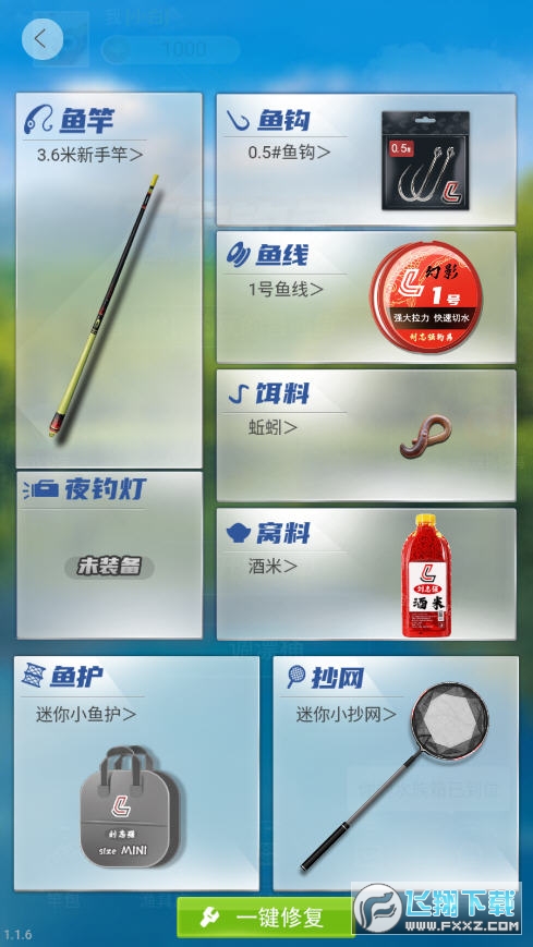 �f����~���°汾v1.2.2�؈D1