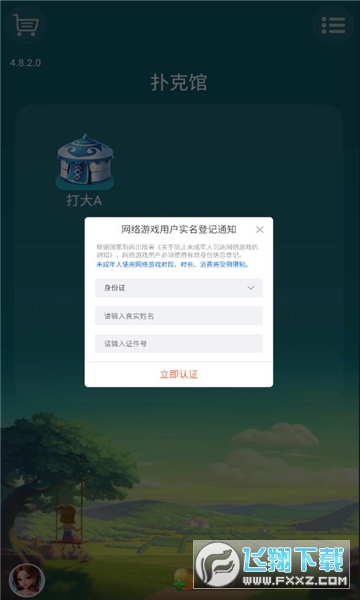A׿v2.0.12֙C؈D1
