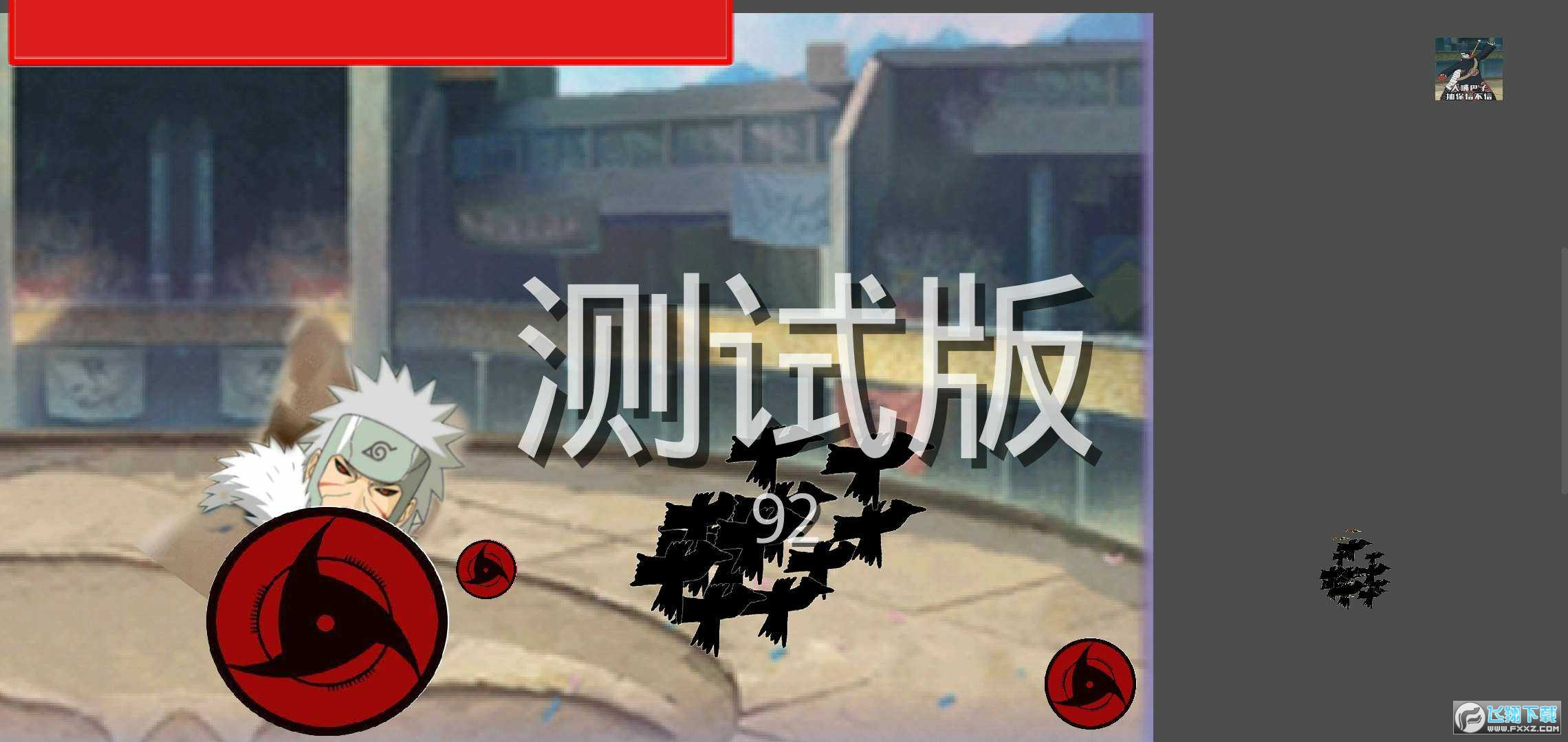 Ӱ߄[v0.3 °؈D0