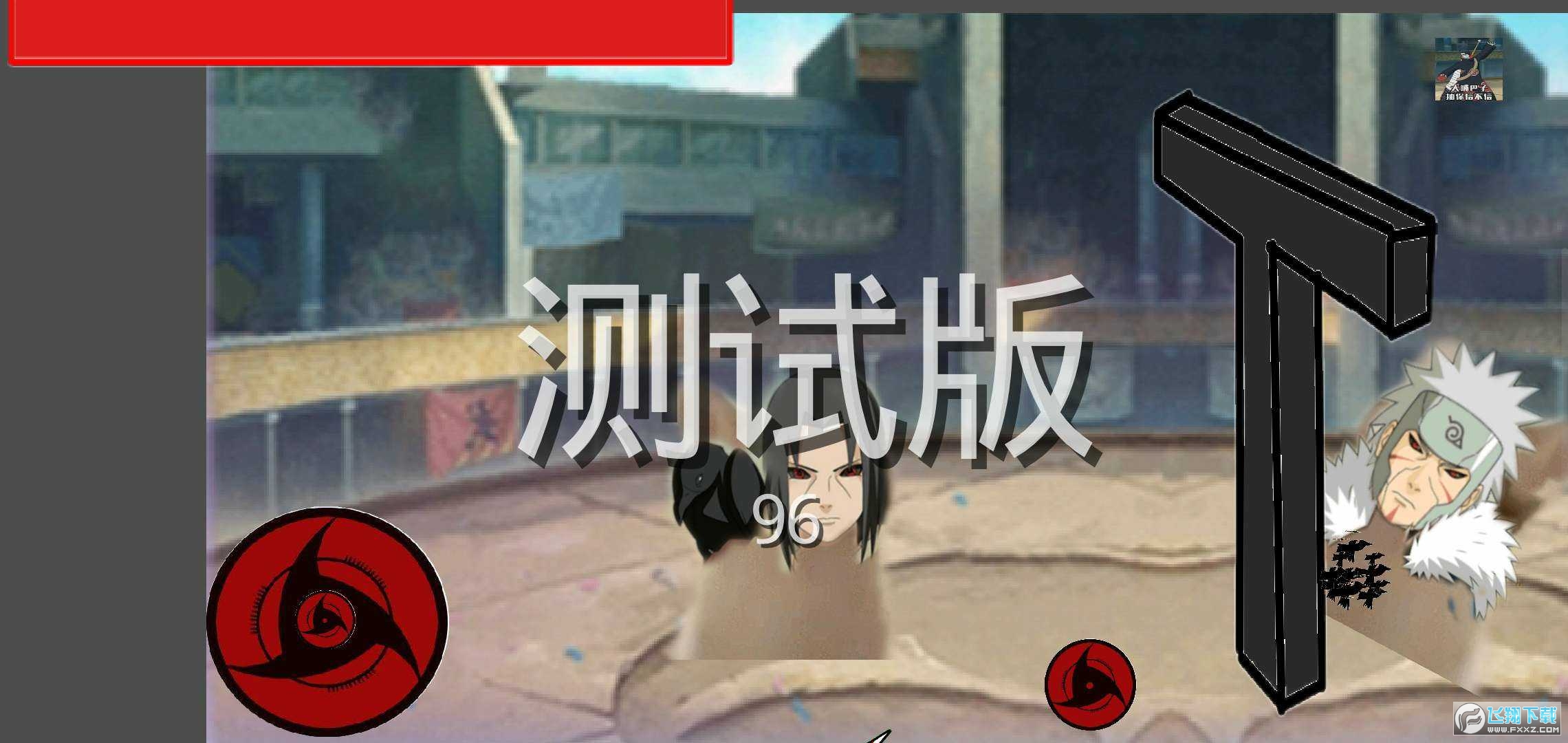 Ӱ߄[v0.3 °؈D1