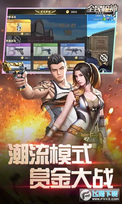 ȫ߅V1.5.3׿؈D2