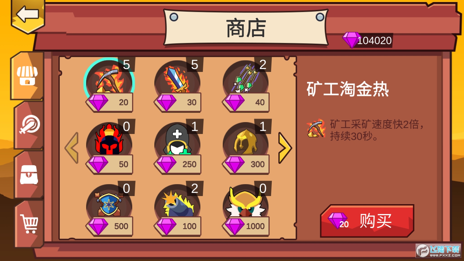 ˑ𠎘sҫoʯv1.0.3M؈D2