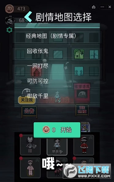 ƽlɷɿ؄ģʽ汾v5.1.27.5024 °؈D2