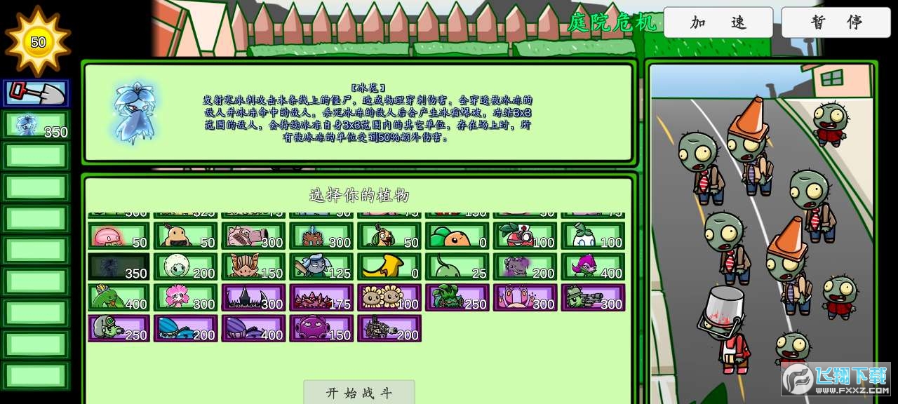 ֲ𽩌bt(PVZ_BT)