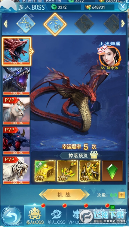 񌢂