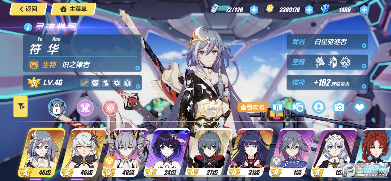 3[汾