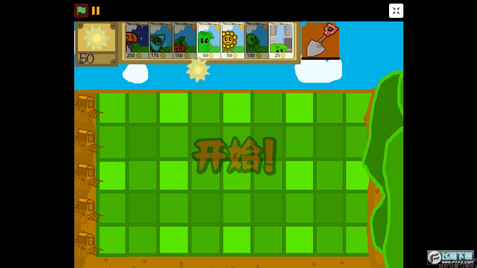 pvz-aw(Ŵ)°
