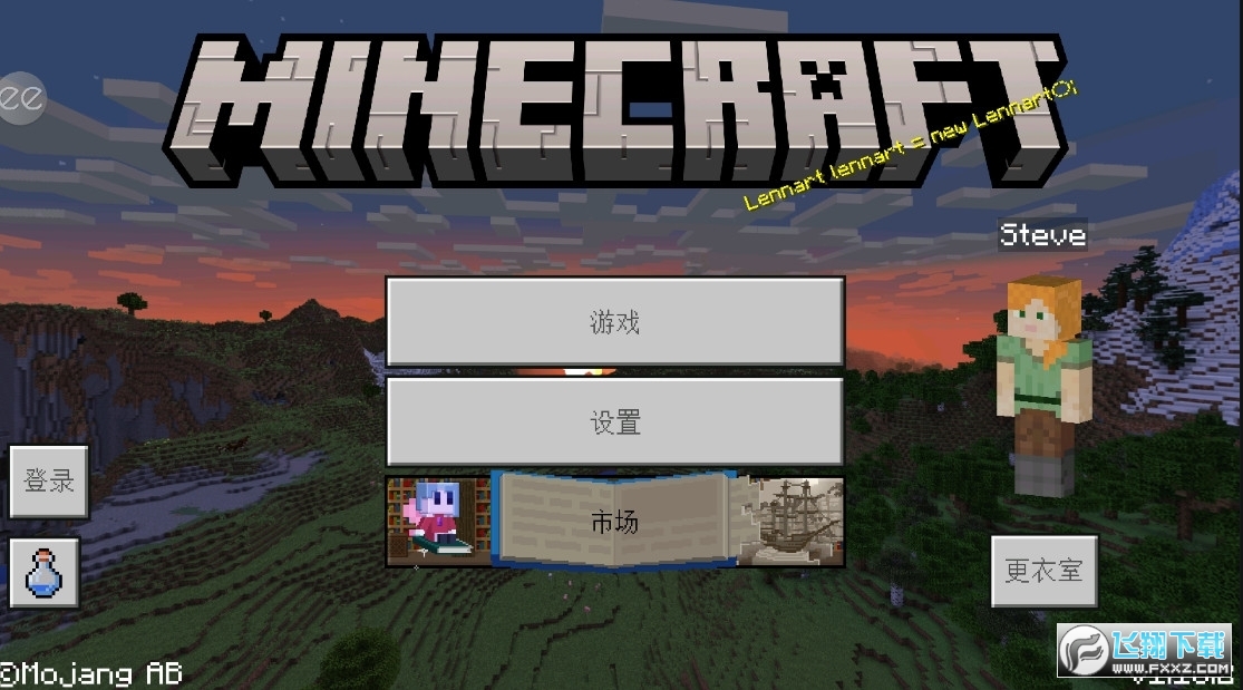 ҵײˆv1.19.30.21°؈D3