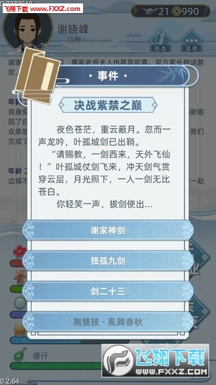 Ŵo޽uv1.4.69°؈D2