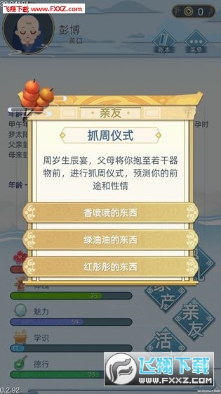 Ŵo޽uv1.4.69°؈D0