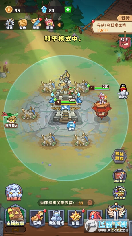 l°2022v1.1.2؈D1