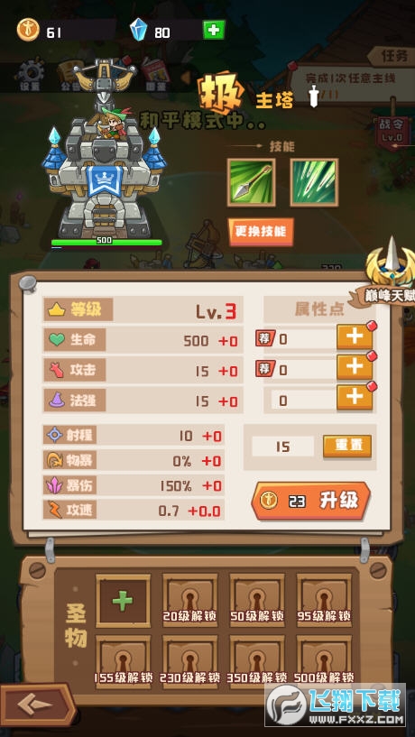 l°2022v1.1.2؈D2