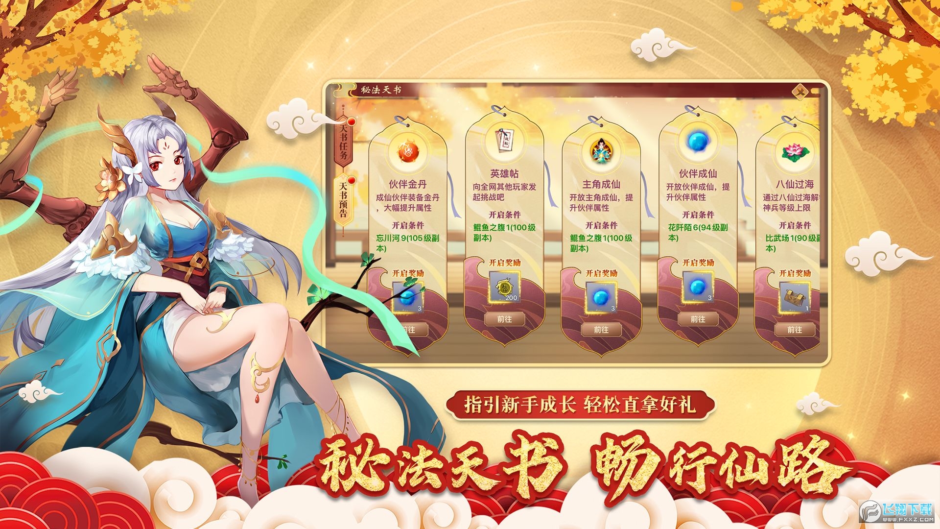 ���ɵ��������u���Ąӹٷ�4.0.0��ʽ��؈D2