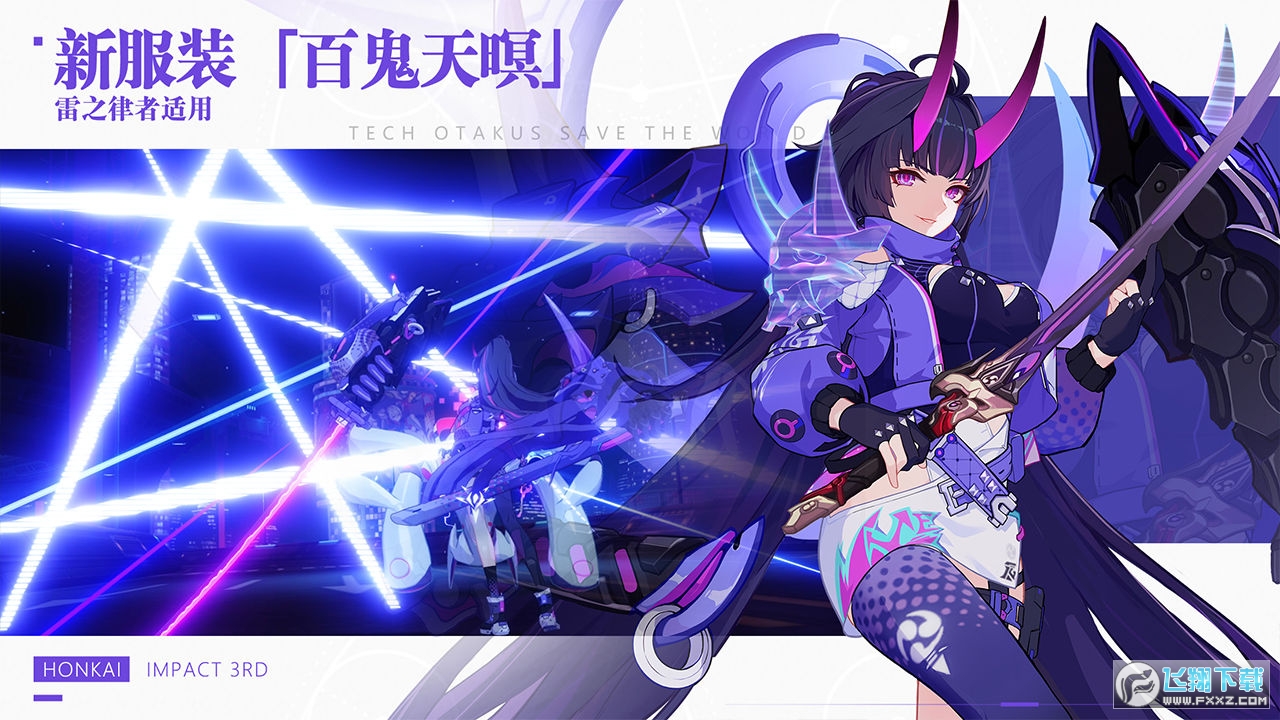 3[汾v7.7.0°؈D2