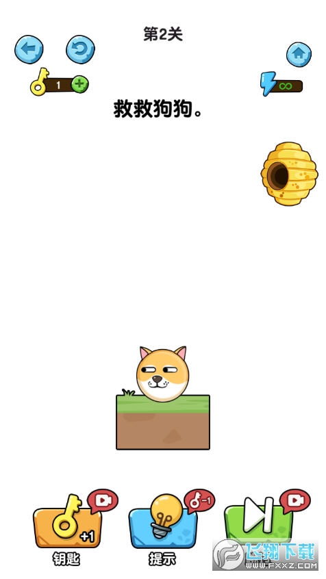 ҵĹVv1.0.8.1؈D3