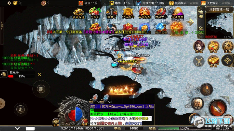 یꑂv1.3.0؈D1