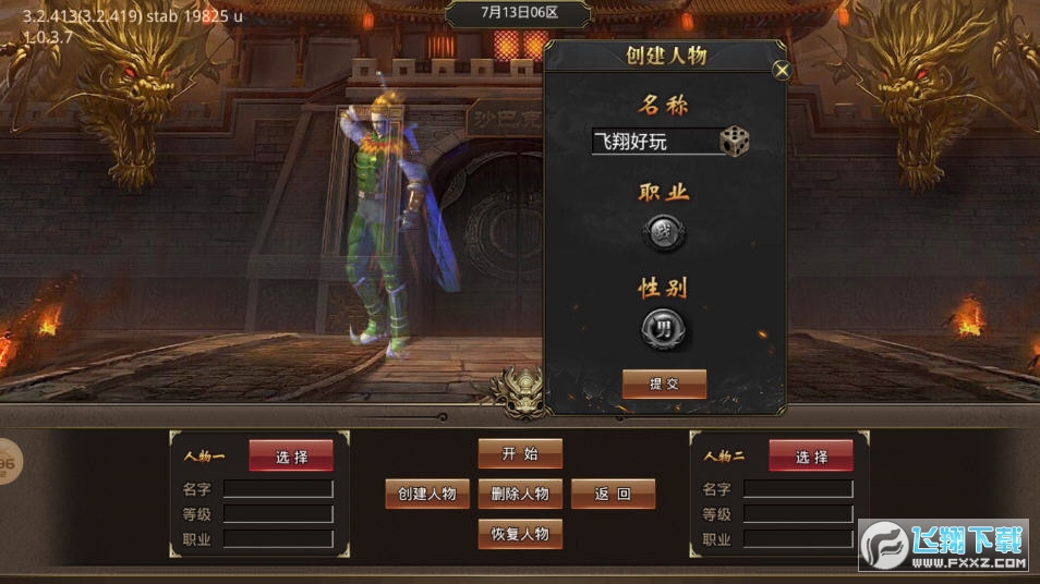 یꑂv1.3.0؈D2