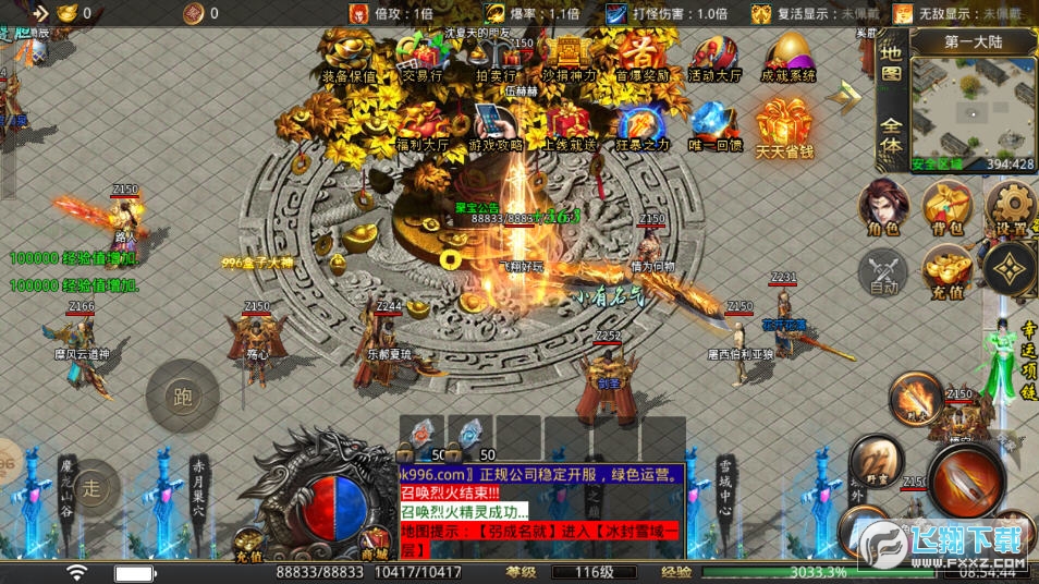 یꑂv1.3.0؈D0