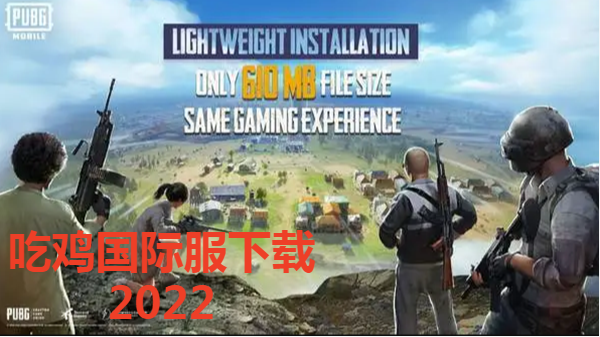 uHd2023_pubgmobileHd_uHdF