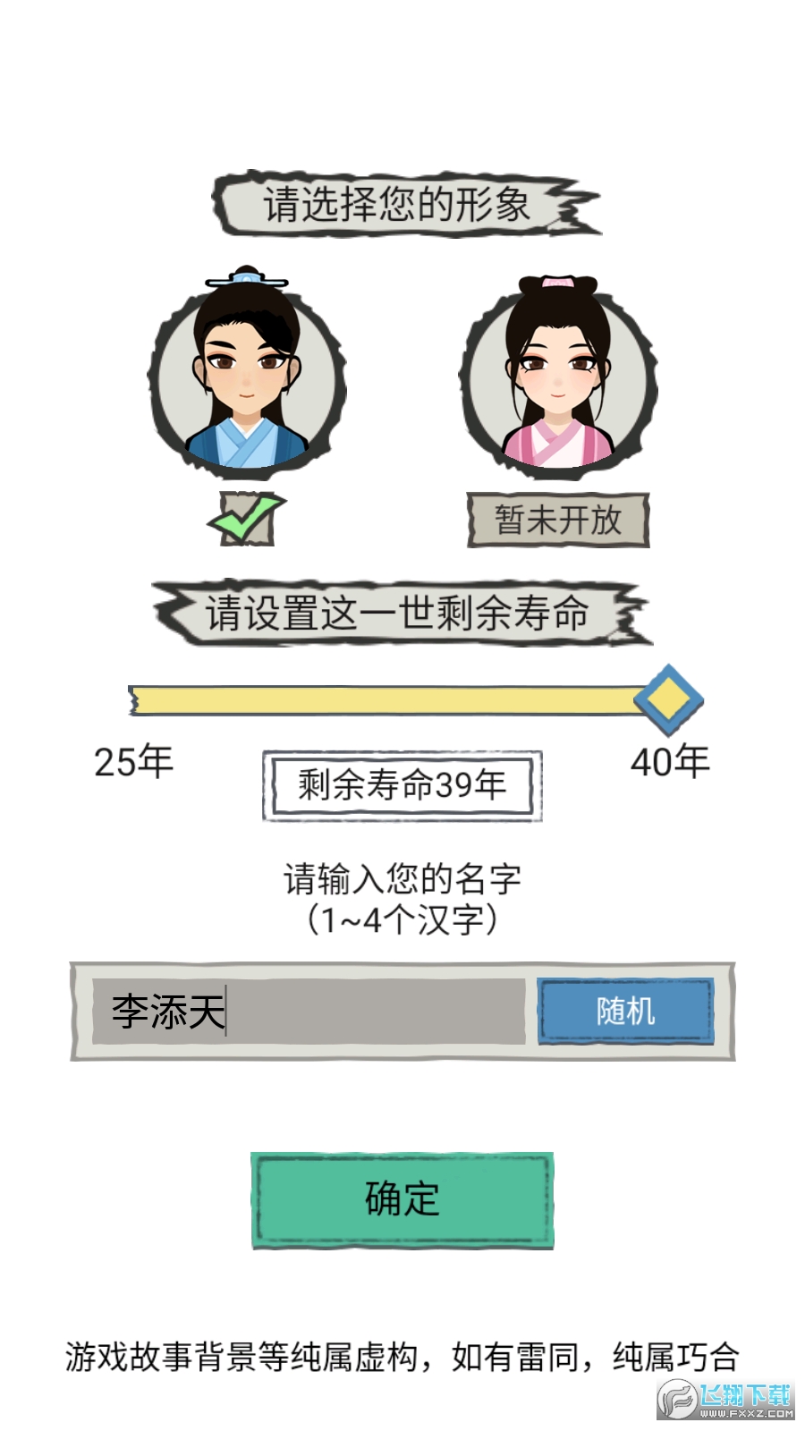 ˟oԪv3.2.1°؈D0