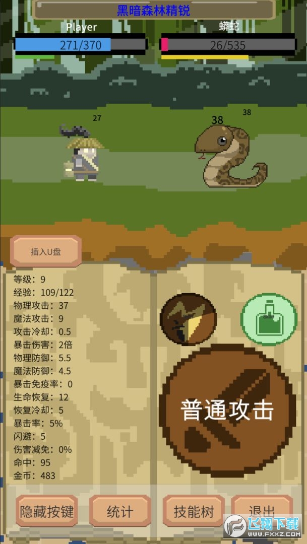 һC[o޽Ű1.01׿؈D0