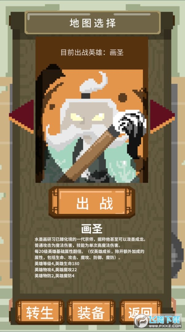 һC[o޽Ű1.01׿؈D2