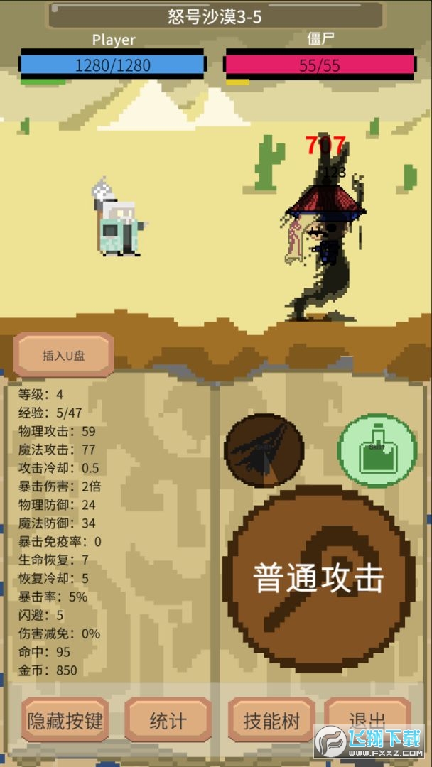 һC[o޽Ű1.01׿؈D3