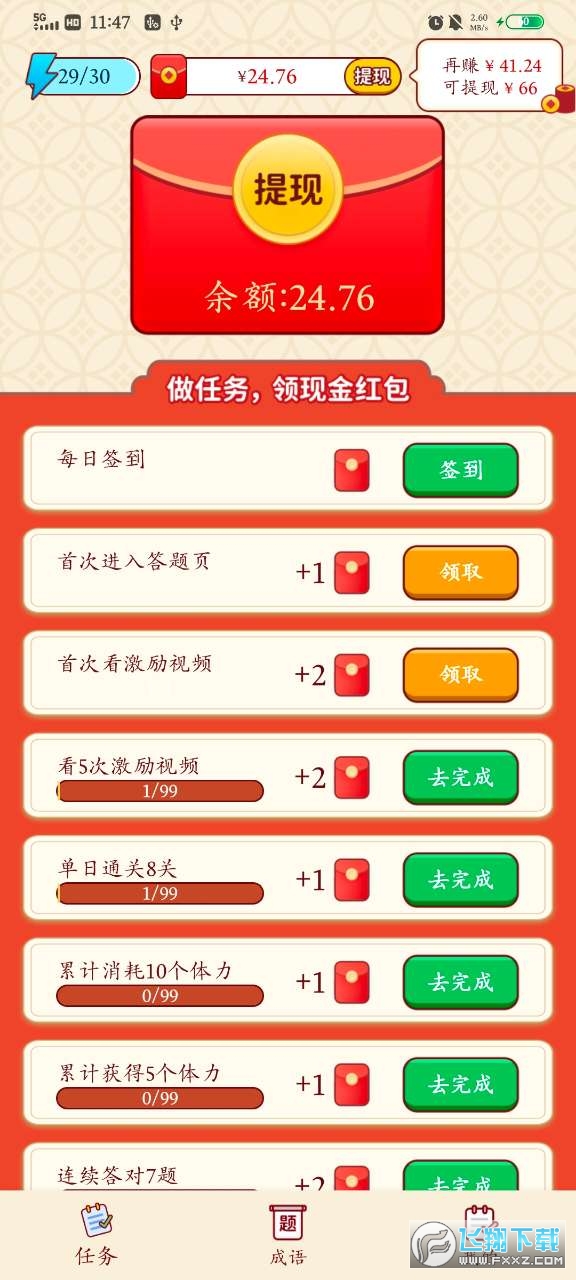 Zt[v1.374؈D2