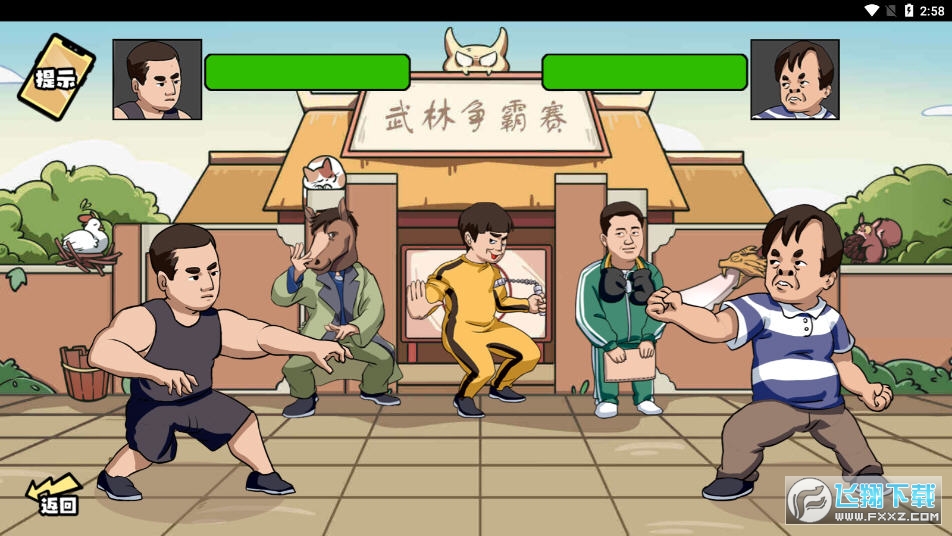 �X����������V���ƽ��v1.0�؈D2