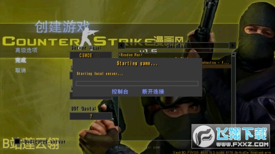 CS1.6ͨv0.2.145-by lanyunling؈D3