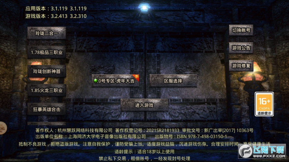 ᭇIȶһ׿v1.3.0؈D0