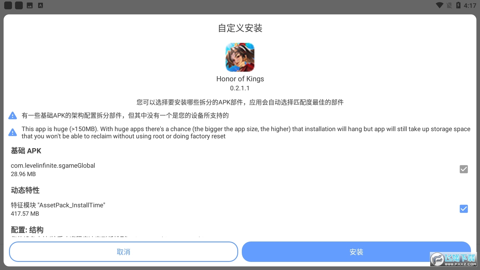 HonorofKingsHvivo֙Cv0.2.6.1؈D0