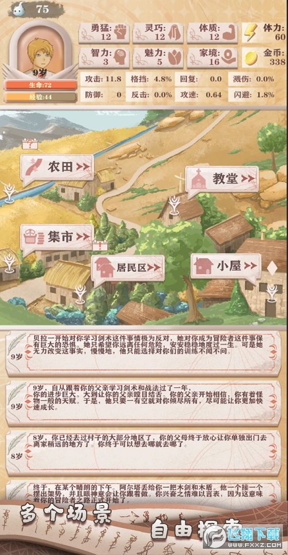 ݆䛟o޽Ű2.18׿؈D3