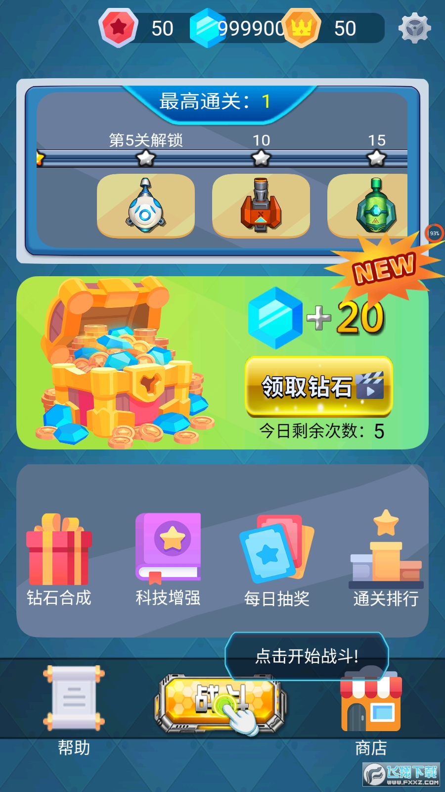 �����������o�V���2.0.10��׿��؈D0