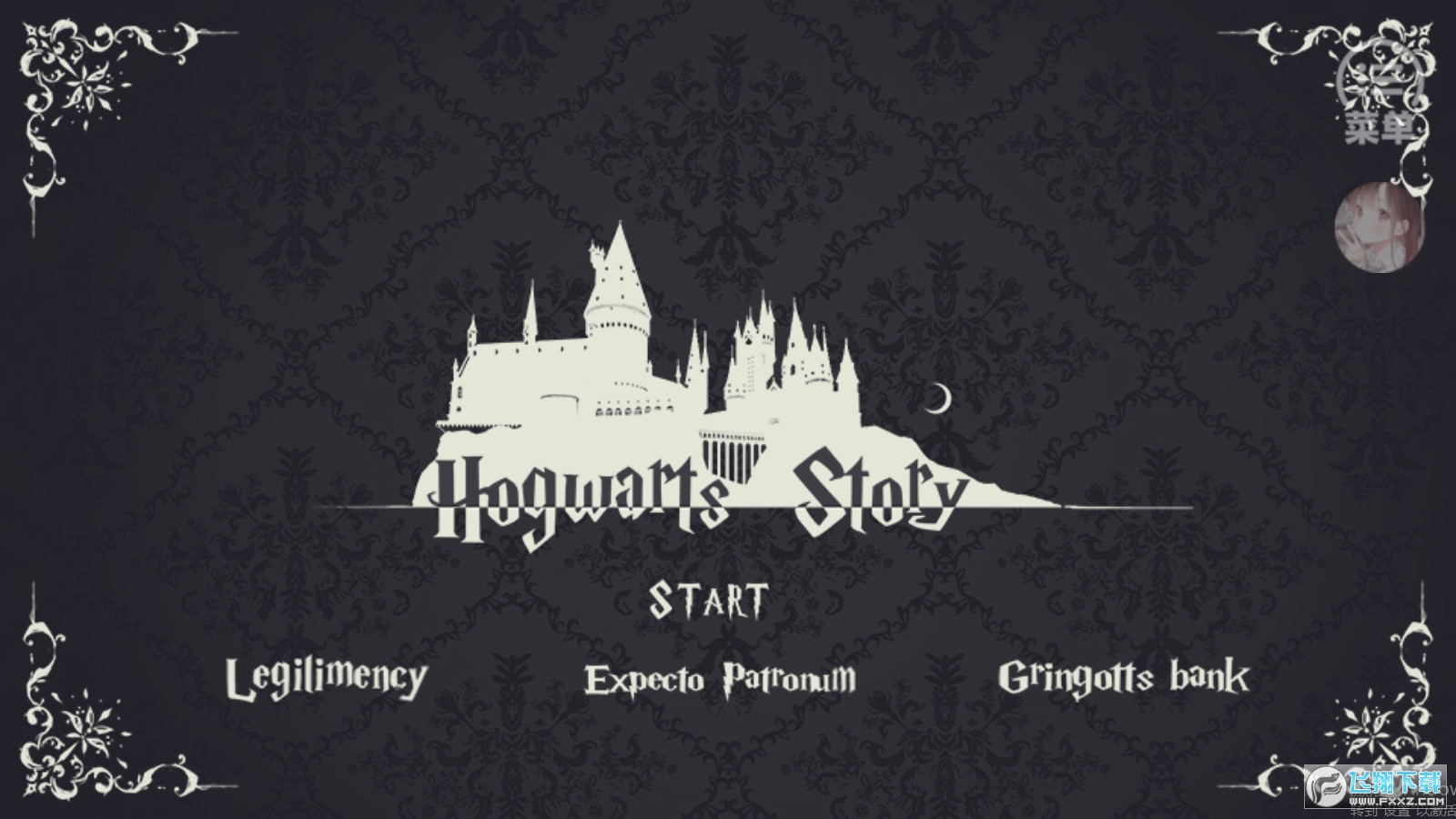 hphogwarts storyܛ7.22ƽܛ؈D2