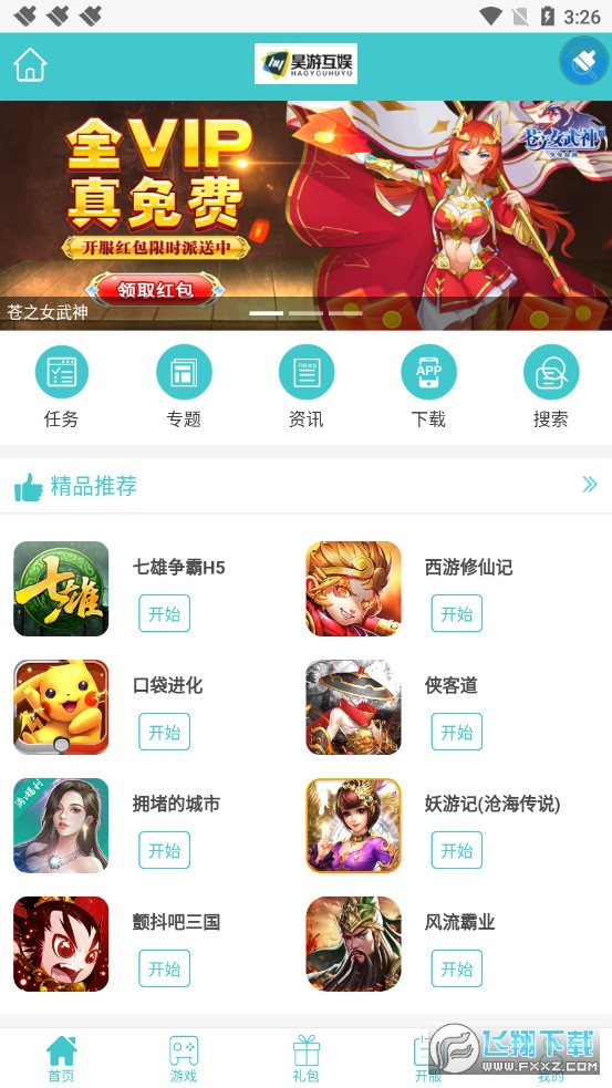 [v1.0 ׿؈D3