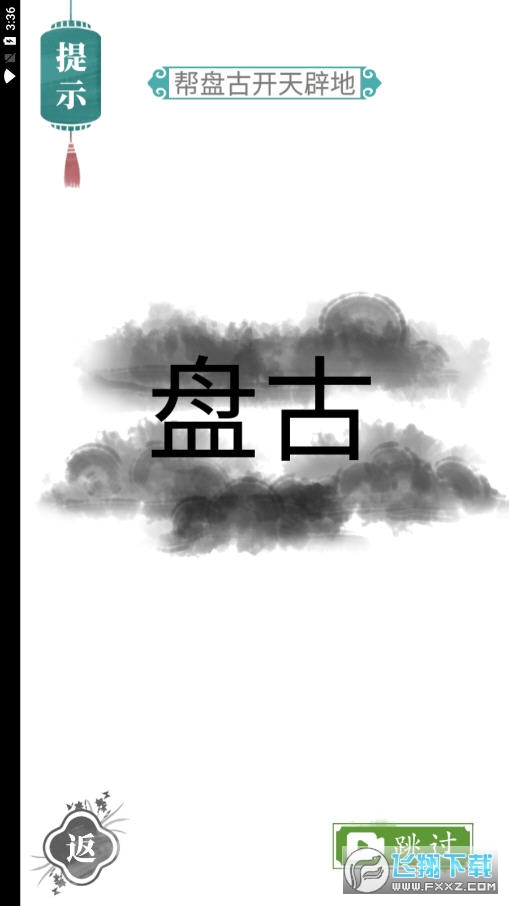 ֹ[ƽv1.0؈D2