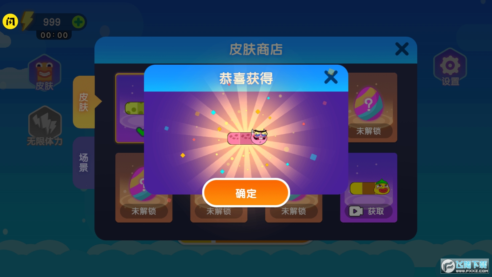 ؝߇ģMV1.5.3°؈D1
