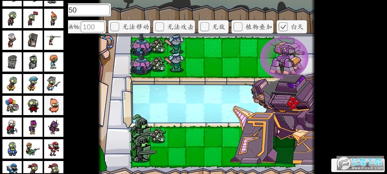 ֲ𽩌btլլ}pģʽ2022(PVZ_BT)beta 0.59.06؈D2