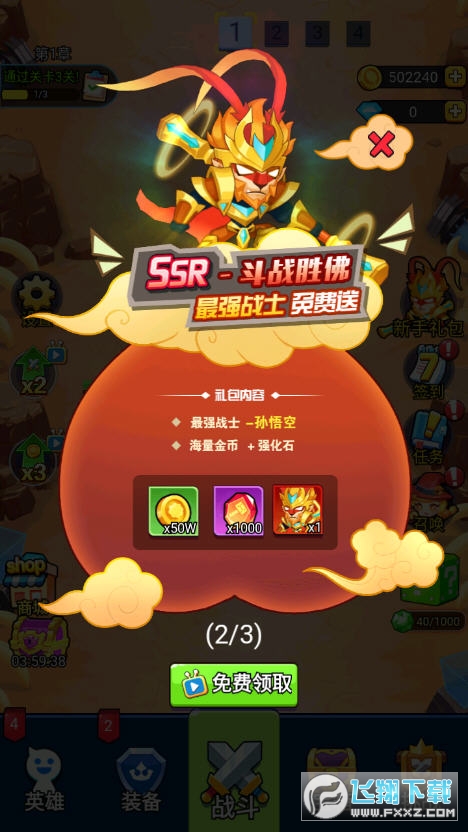 ���e�𠎟o�޽��Ű�(Idle Battle)v1.101�؈D1