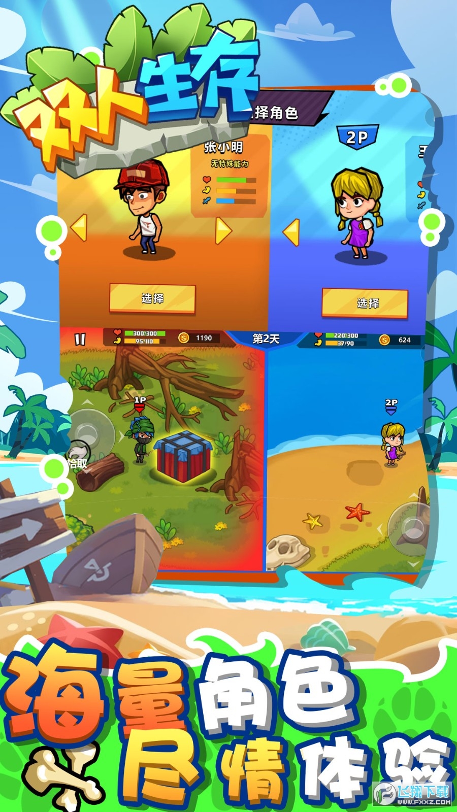 pV1.0.0 ׿؈D2