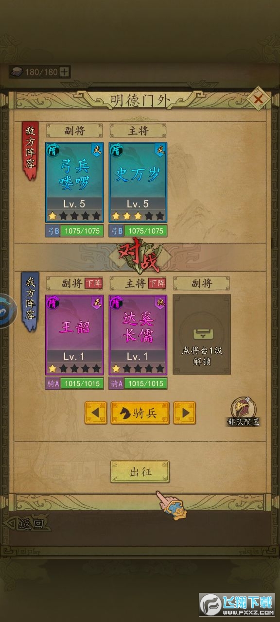 Ѫƹٷv1.0.1؈D3