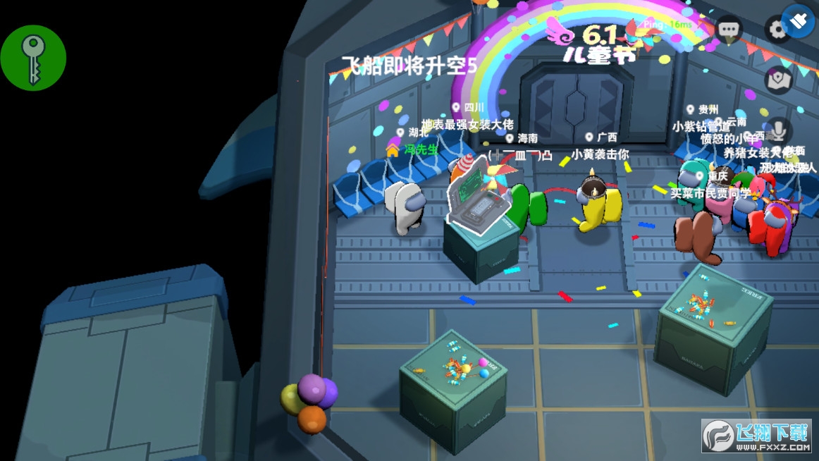 Ԫ̫՚13òˆΰv2.38.9.7°؈D0
