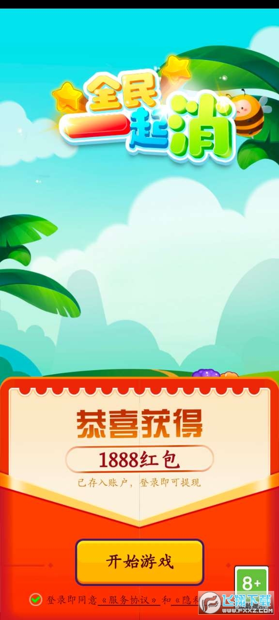 ȫһt[v1.1.954؈D1