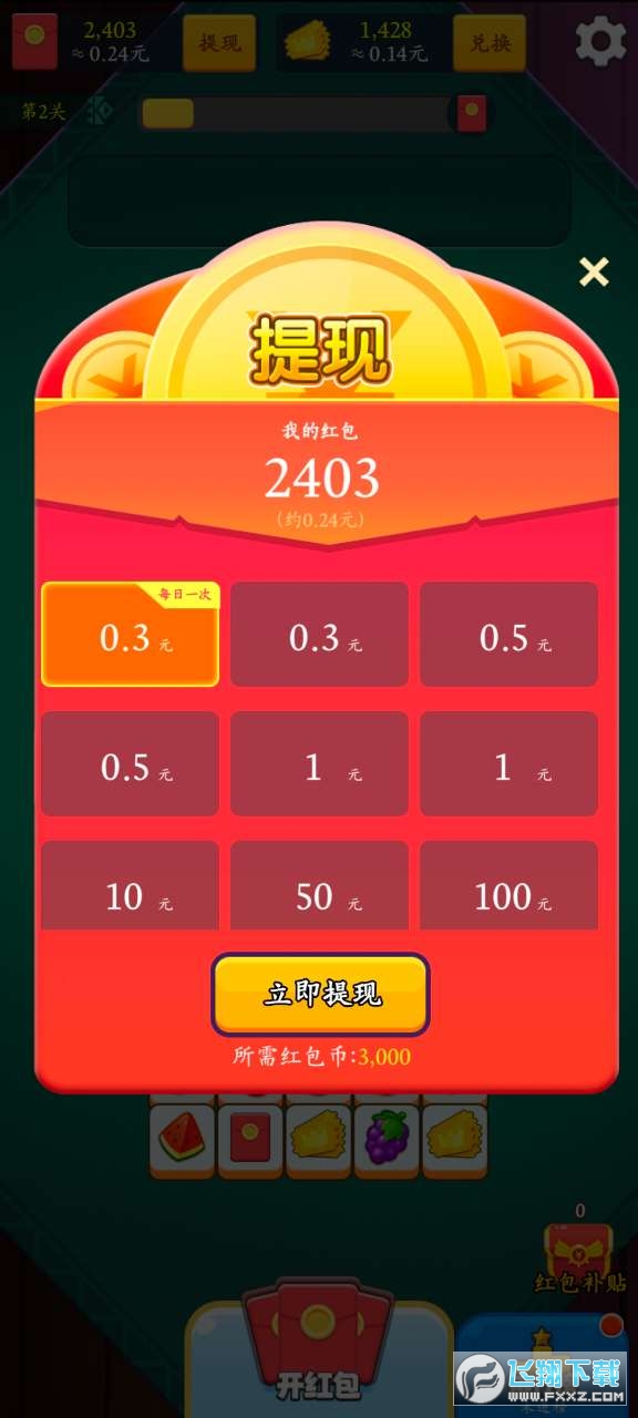 ȫһt[v1.1.954؈D2