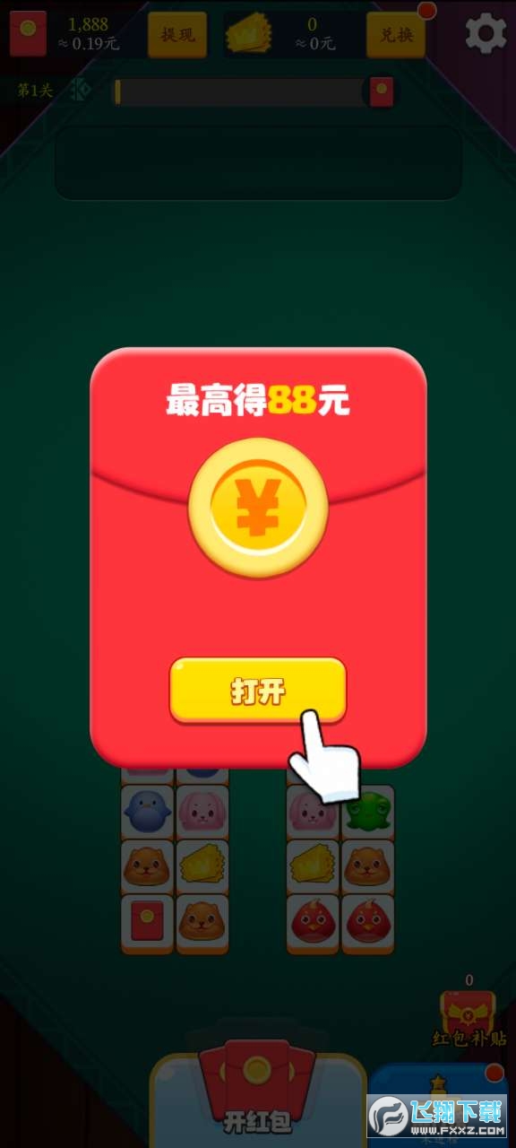 ȫһt[v1.1.954؈D3