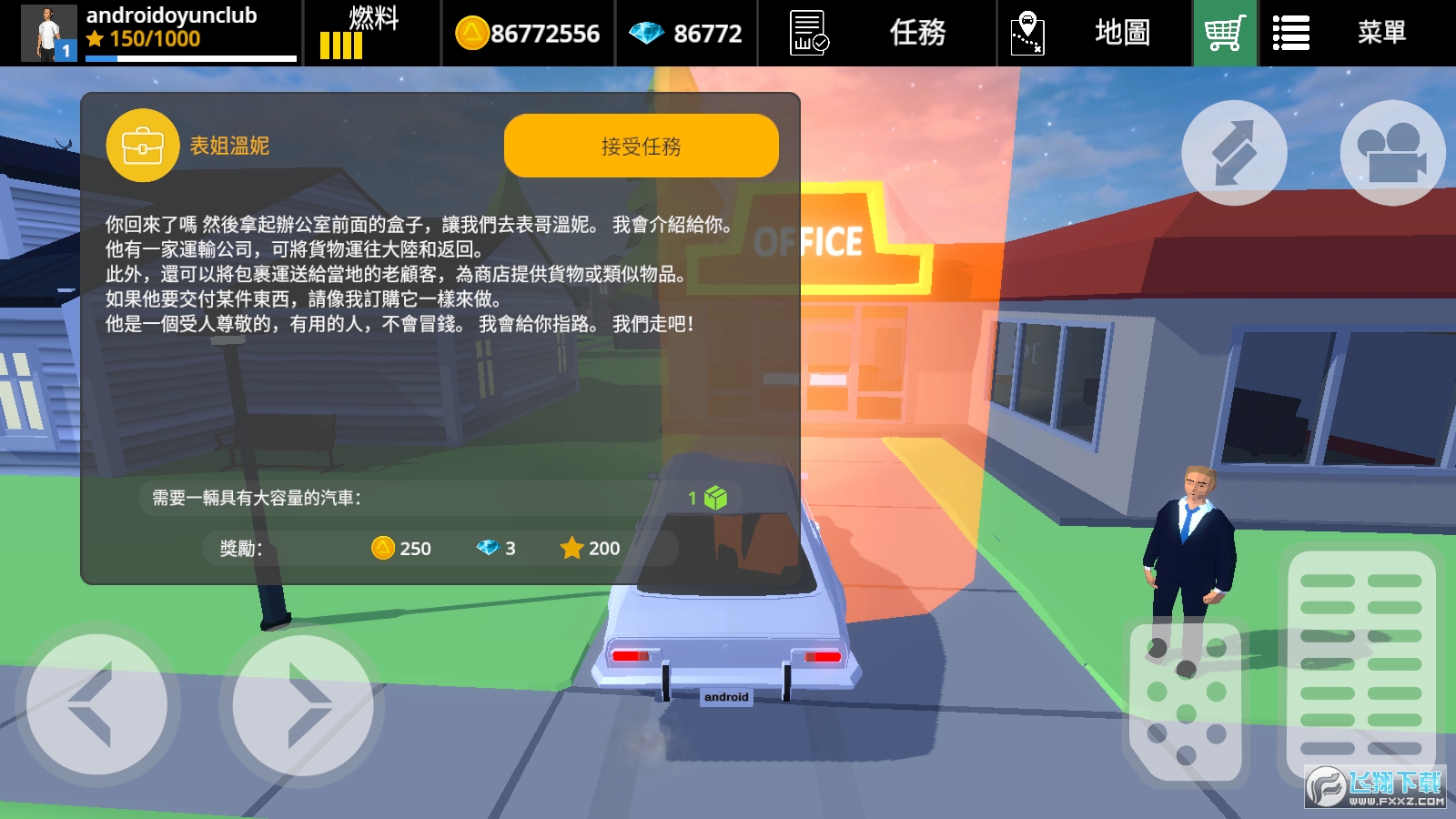 {I߼o޽ʯv0.20.01؈D3