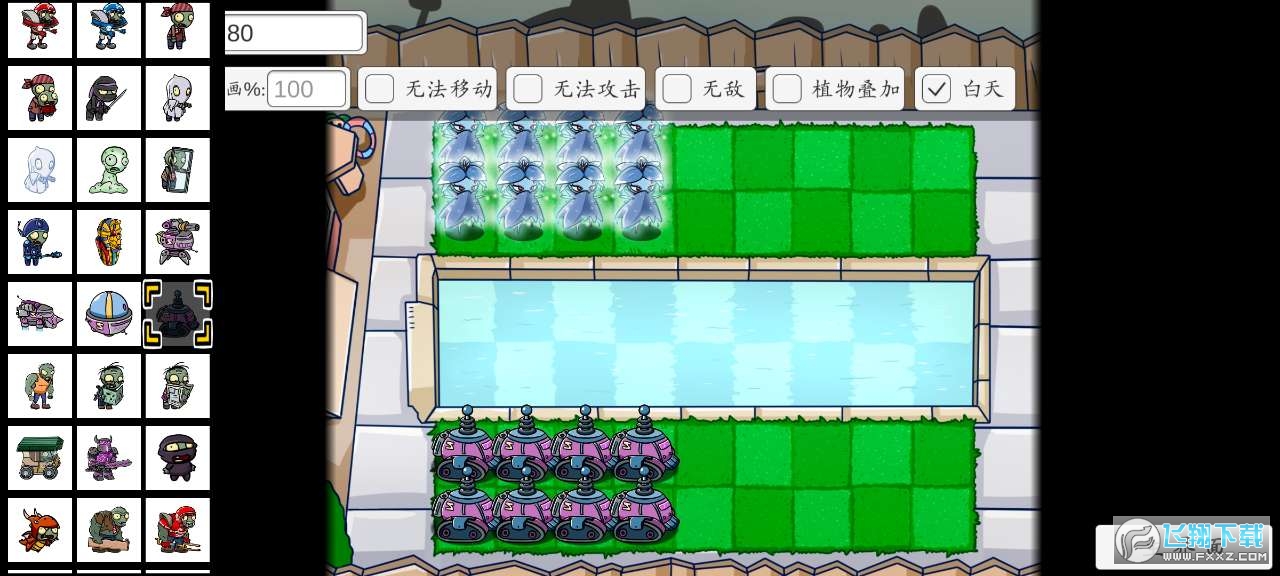 ֲ𽩌bt(PVZ_BT)Beta 0.58.05؈D2