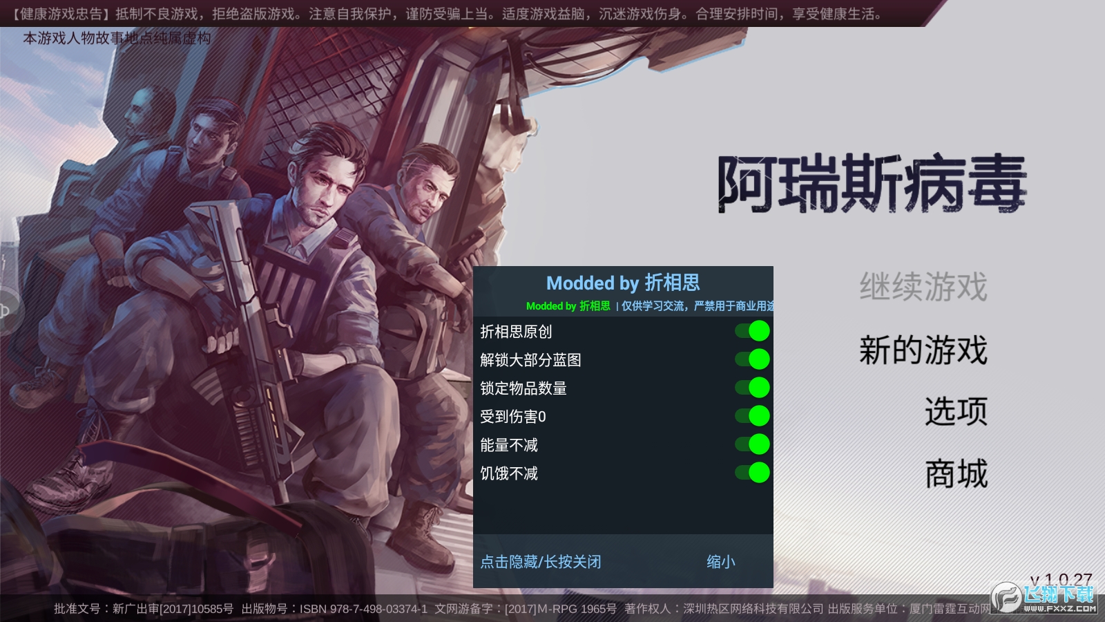 ˹ײˆMODُv1.0.29°؈D2