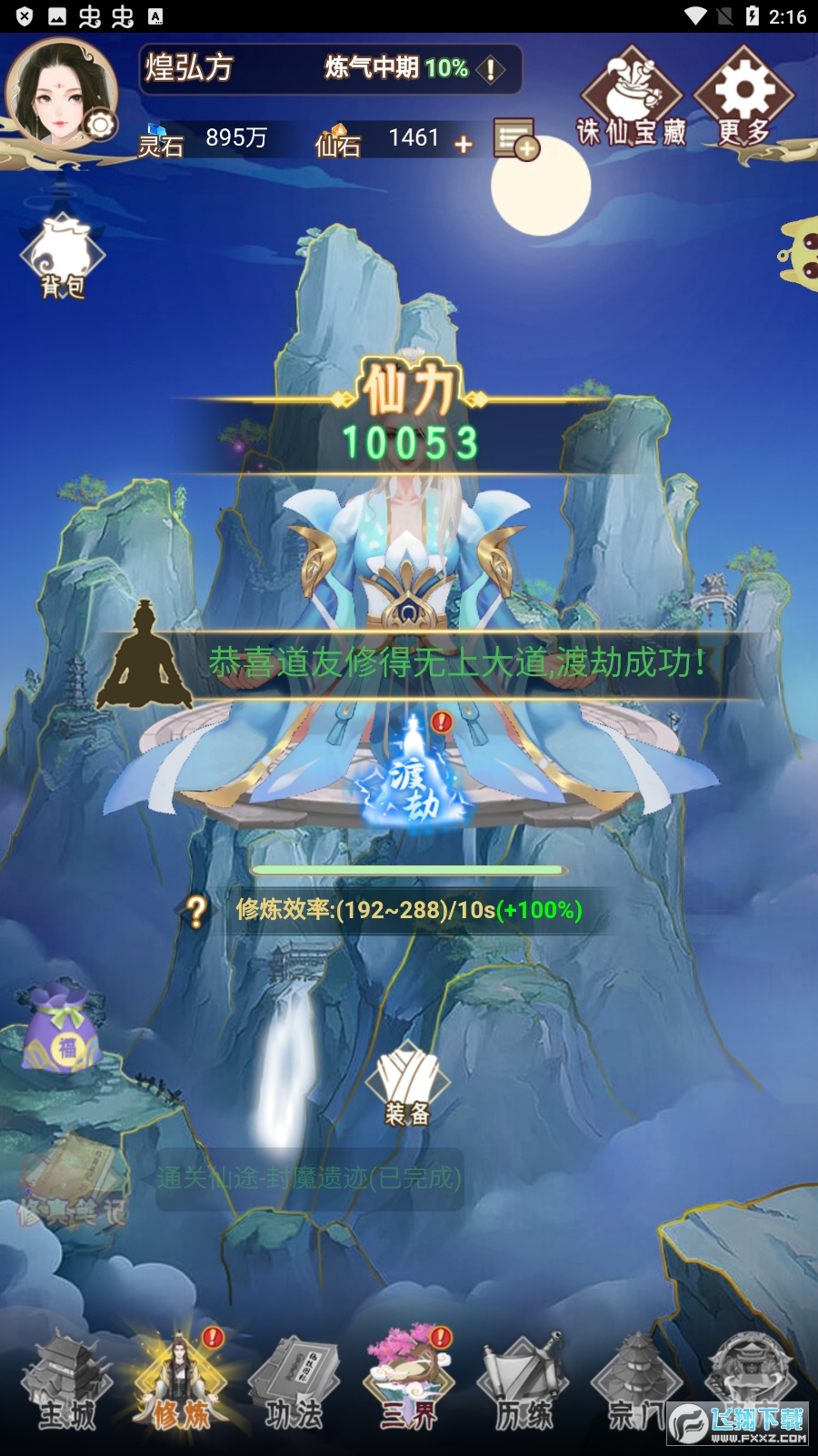 fV1.0.1°؈D2